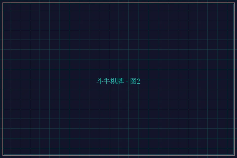 斗牛棋牌全息视讯截图2 - 百家乐