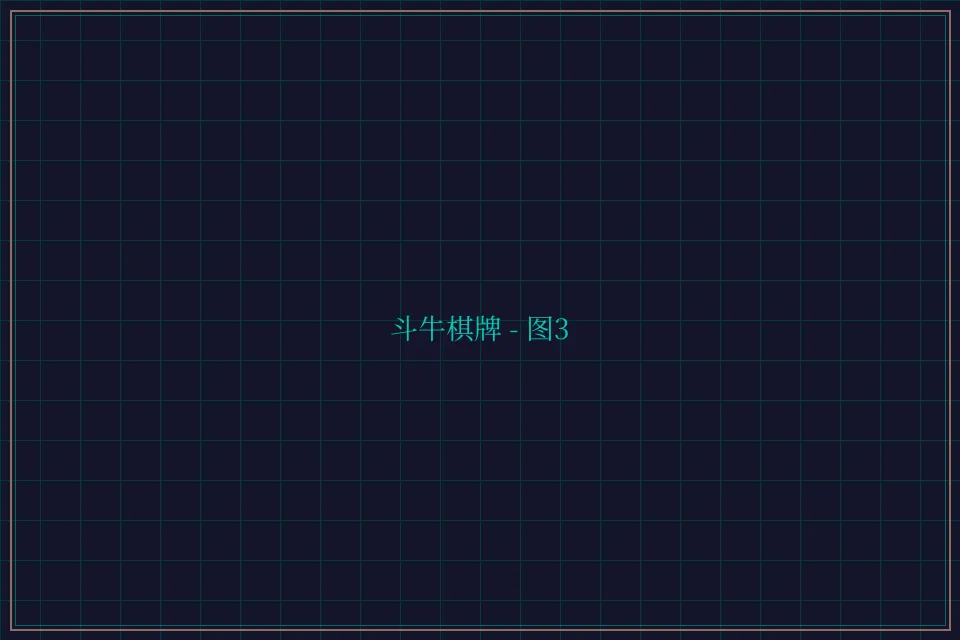 斗牛棋牌全息视讯截图3 - 百家乐