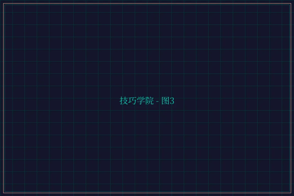 技巧学院游戏索引截图3 - 百家乐